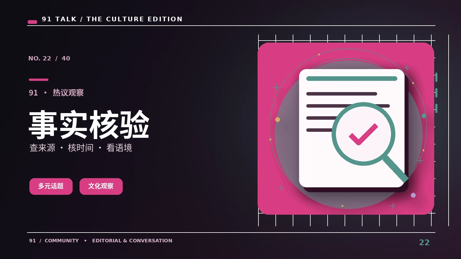 网络截图不能单独证明什么